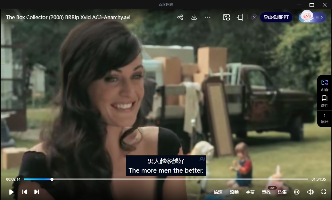 加拿大电影《收银机》[2008][高清中字/1.01G][百度网盘]插图3