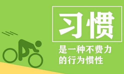 儿童生活习惯养成，200篇音频合集插图