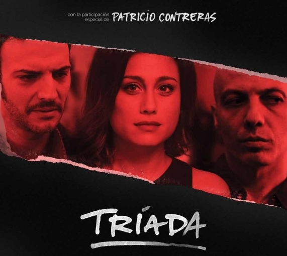 2016西班牙电影《三合/Tríada》高清中文字幕6.54G百度云网盘下载
