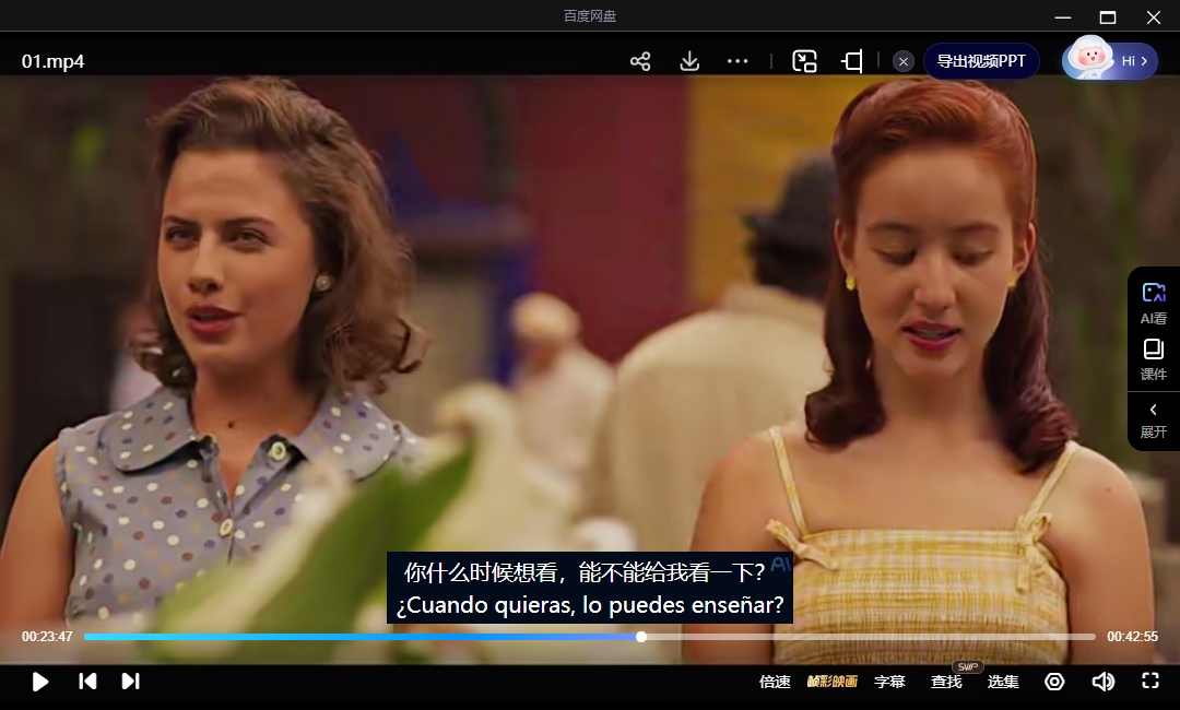 墨西哥剧《外交官的情人》[超清中字/10集全10.67G][百度网盘]