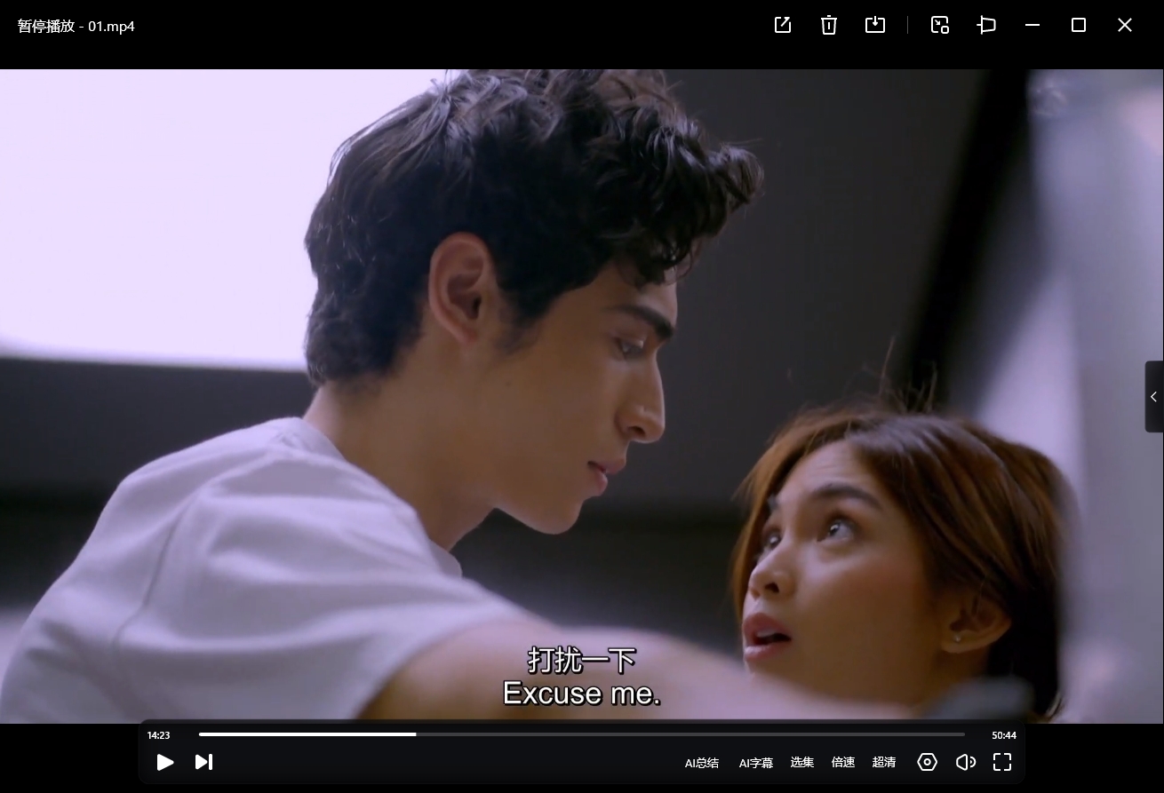 菲律宾玛丽苏剧《一场西班牙的雨》[超清中字/10集全9G][夸克网盘]