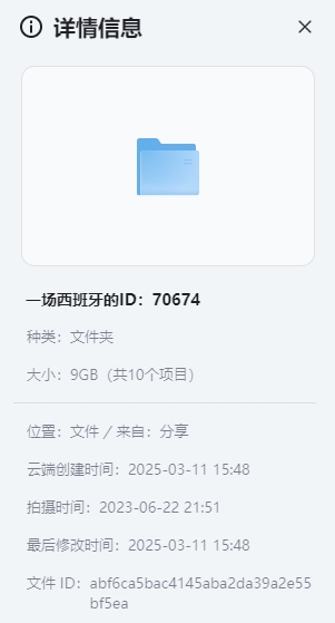 菲律宾玛丽苏剧《一场西班牙的雨》[超清中字/10集全9G][夸克网盘]