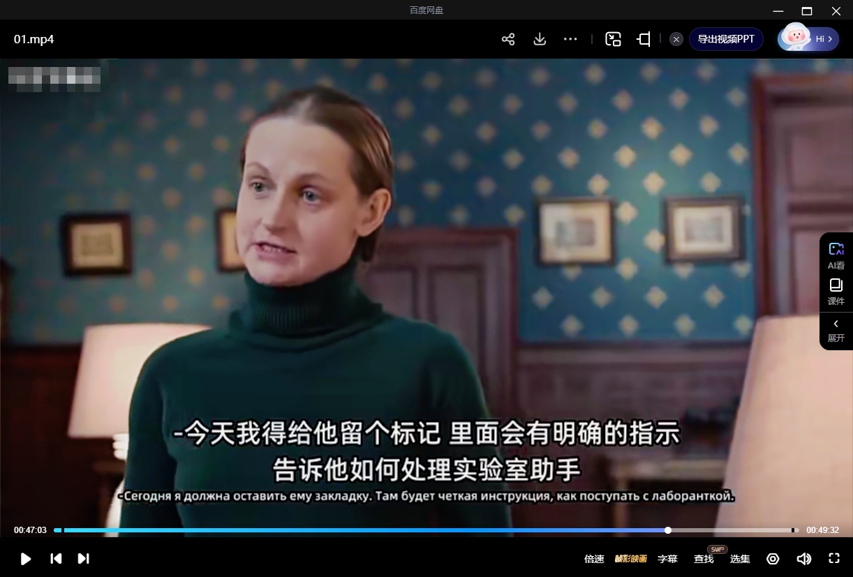 俄剧《撒旦行动》[超清中字/8集全15.05][百度网盘]插图3