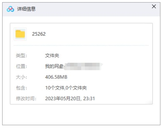 给孩子的《世说新语》，10节视频课合集插图1