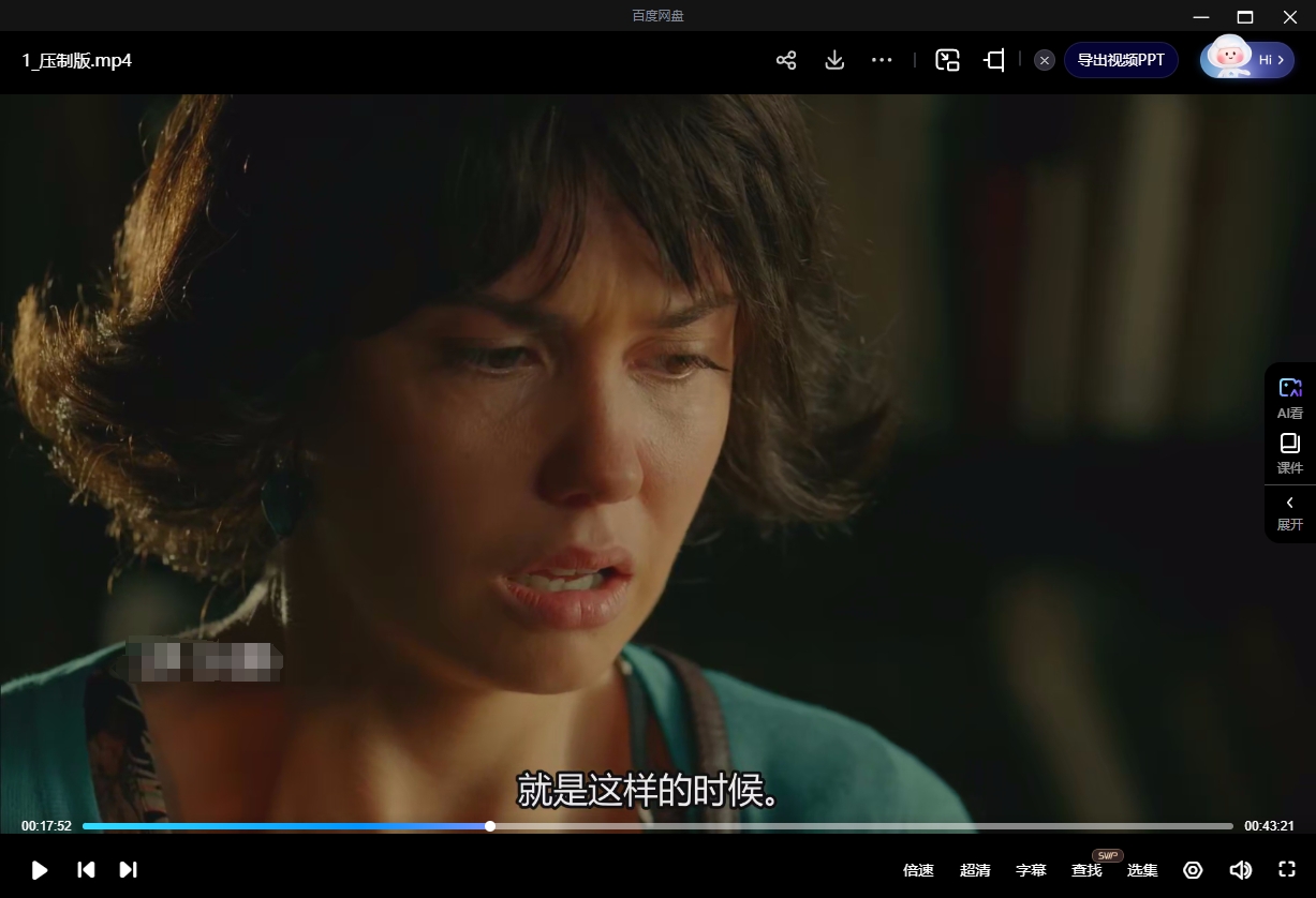 俄剧《探索任务》[超清中字/8集全12.78G][百度网盘]