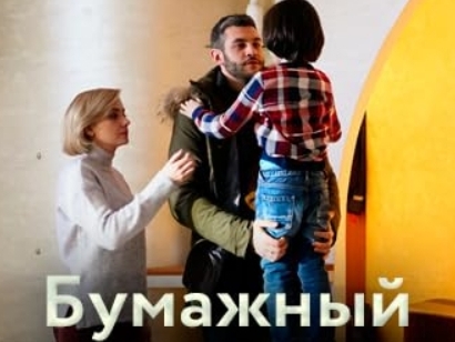 俄剧《窗口/纸飞机》[超清中字/4集全1.78G][百度网盘]