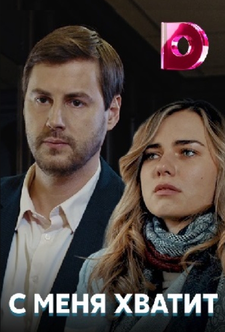 俄剧《奴婢》[超清中字/4集全6.85G][百度网盘]