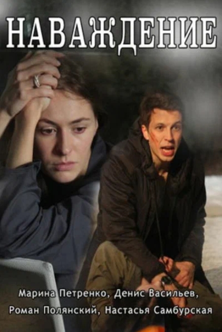 俄剧《消失的丈夫》[超清中字/4集全7.41G][百度网盘]