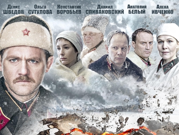 俄剧《雪与灰》[超清中字/4集全7.54G][百度网盘]