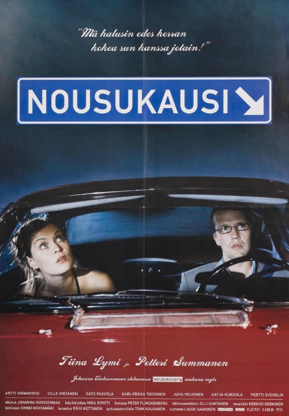 芬兰电影《泡沫咖啡之味》[超清中字/8.09G][百度网盘]