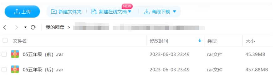五年级亲近母语日有所诵，80讲音频合集插图2