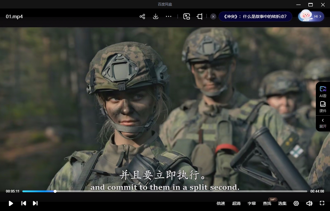 芬兰剧《冲突》[超清中字/6集全6.07G][百度网盘]插图3