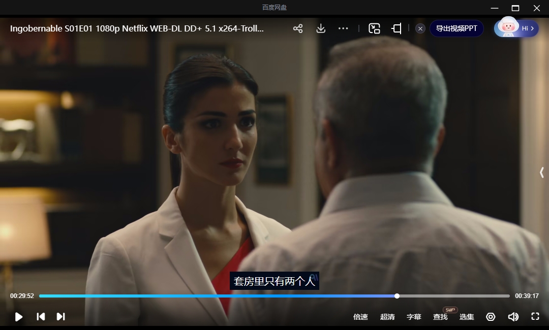 墨西哥剧《束缚与放纵》[1-2季][超清中字/36G][百度网盘]