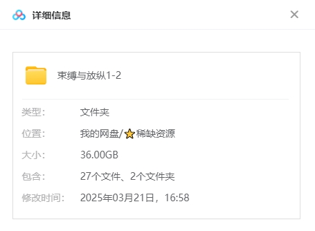 墨西哥剧《束缚与放纵》[1-2季][超清中字/36G][百度网盘]
