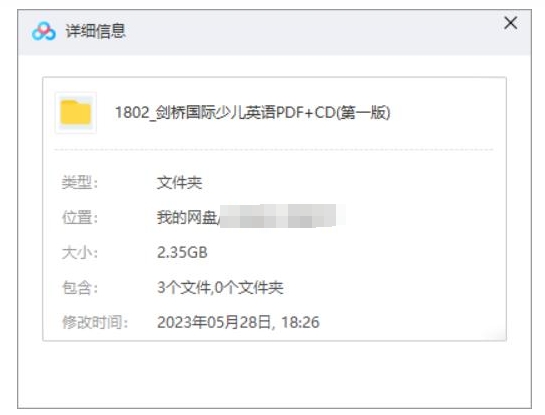 剑桥国际少儿英语,第一版1-6CD音频合集插图1 剑桥国际少儿英语,第一版1-6CD音频合集