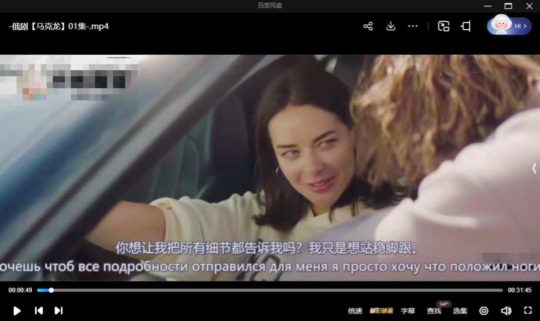 俄剧《马克龙》[超清中字/6集全3.82G][百度网盘]