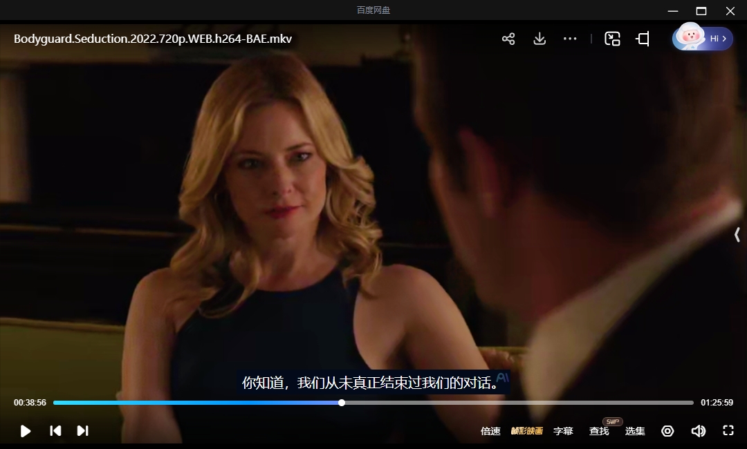 美国电影《保镖诱惑》[2022][高清中字/1.57G][百度网盘]