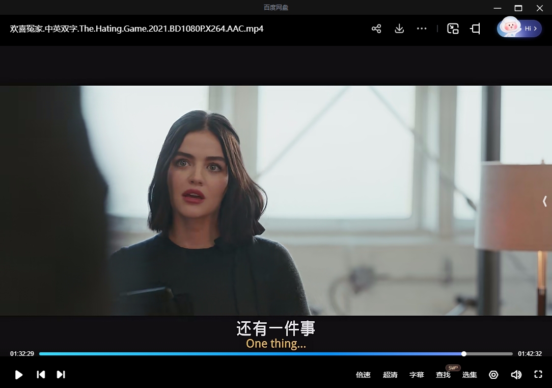 美国电影《欢喜冤家》[2021][超清中字/3.36G][百度网盘]