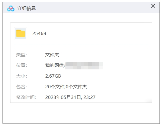 3-6岁阅读中的数学思维，20讲视频合集插图1