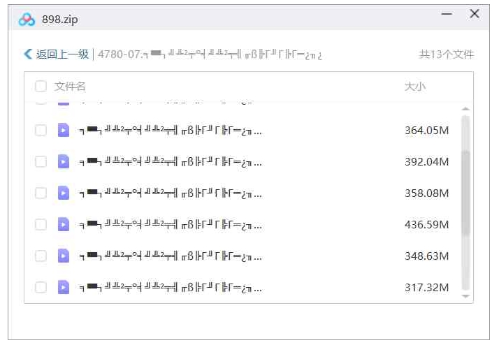 高考数学导数压轴题解题通法，12讲视频合集插图2