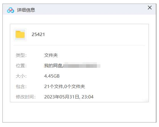 叽里呱啦英语自然拼读课，21讲视频合集插图1