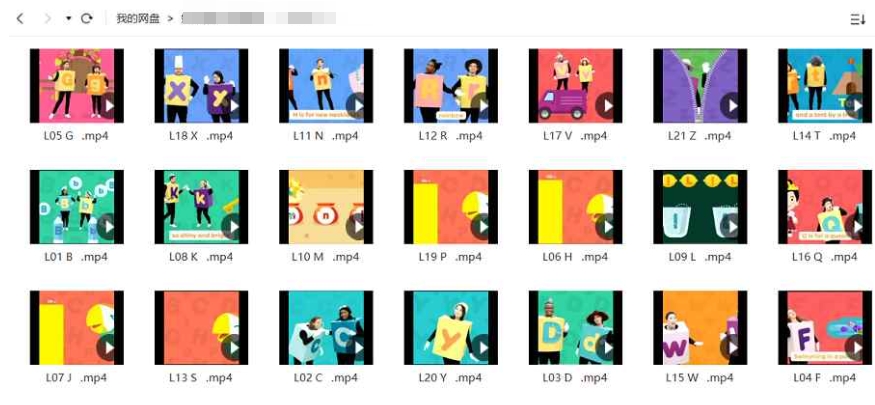 叽里呱啦英语自然拼读课，21讲视频合集插图2