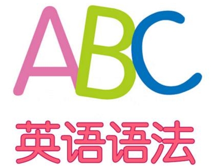 小学到初中英语语法教学，48节视频合集