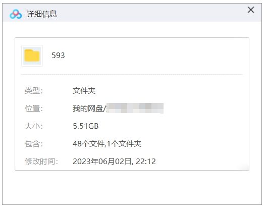 小学到初中英语语法教学，48节视频合集