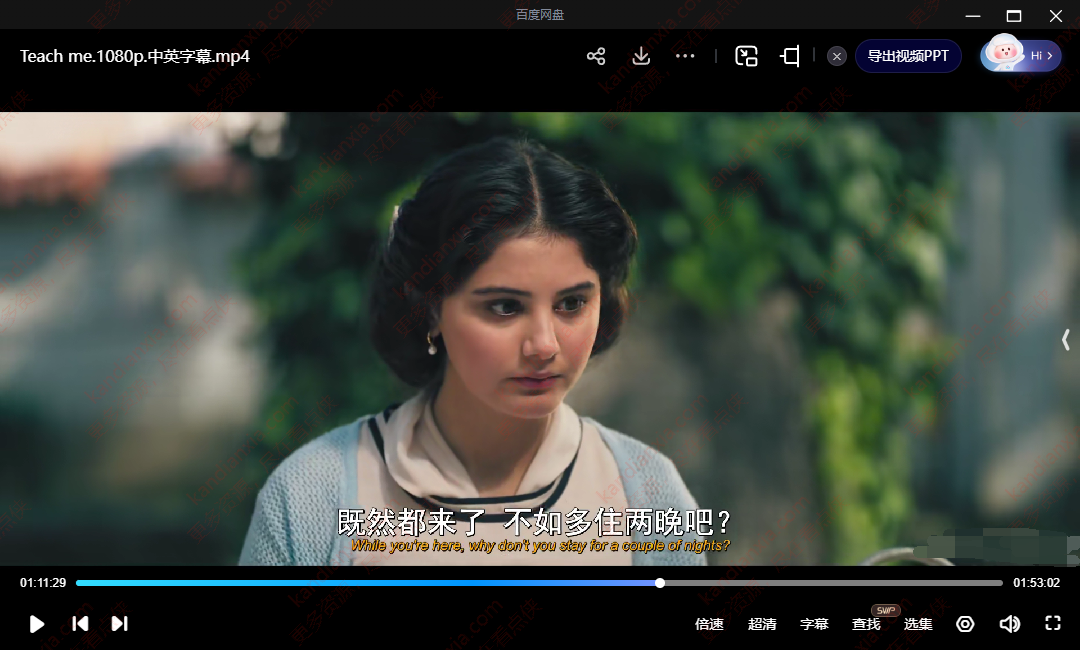 墨西哥玛丽苏电影《teach me》[2025][超清中字/5.48G][百度网盘]插图3
