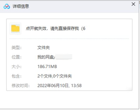 用营养学教你吃出好身材，24节音频+课件插图1