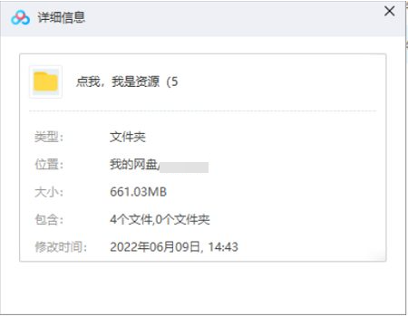 YouCore系统思维应用，21节视频+音频插图1