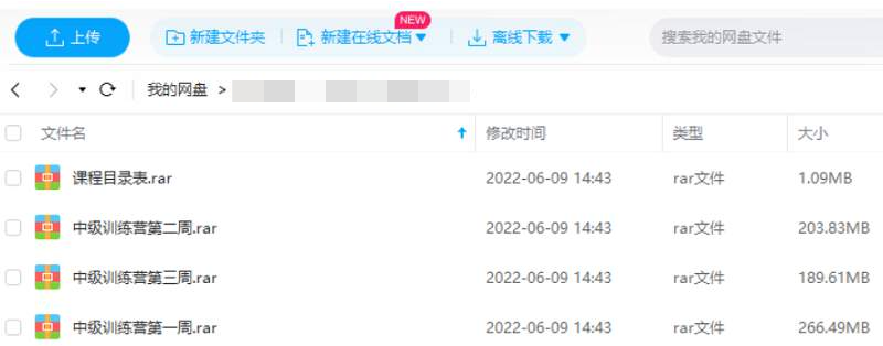 YouCore系统思维应用，21节视频+音频插图2