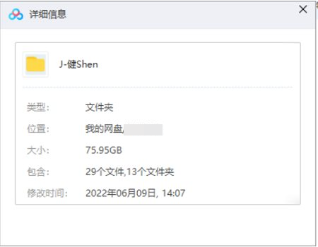 价值8000元的健身教程，12套超清视频插图1