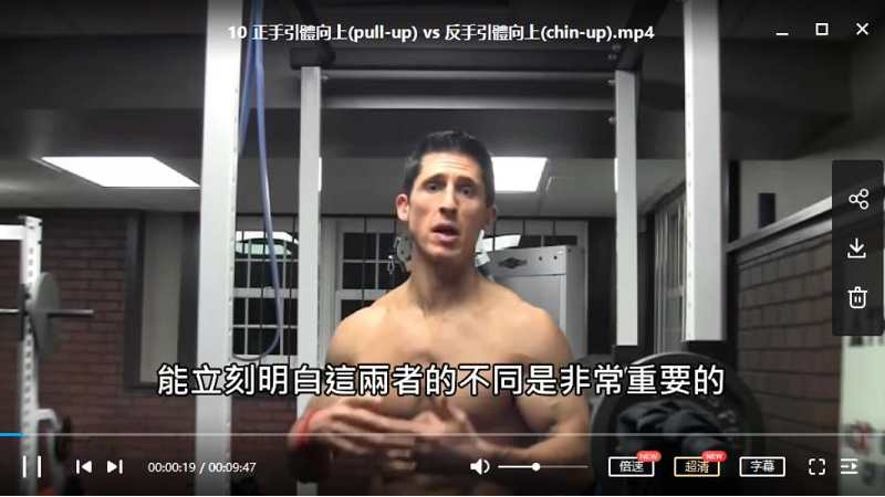价值8000元的健身教程，12套超清视频插图3