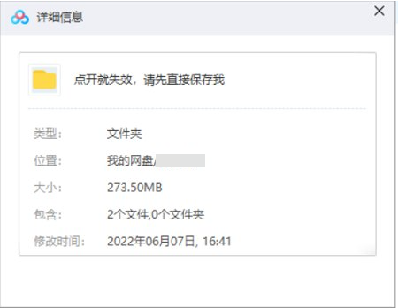 5分钟高密度读书，102节音频合集插图1