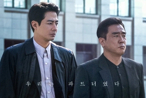 韩剧《超异能族》[4K画质][超清中字/76G][百度网盘]