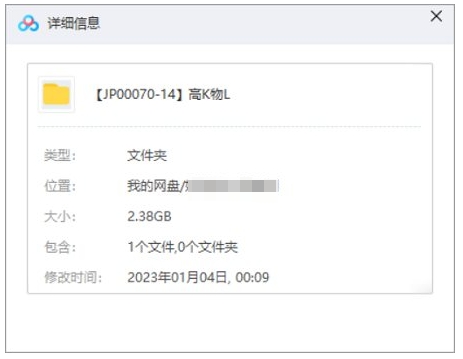 高考物理经典二级结理论，15节视频合集插图1