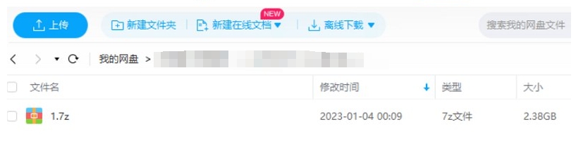 高考物理经典二级结理论，15节视频合集插图2