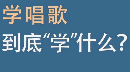 零基础唱歌入门，30讲音频合集插图