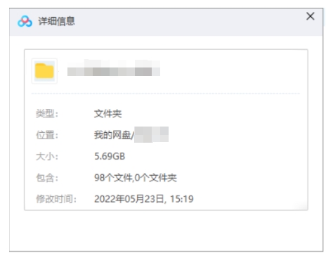 Python零基础到精通教程，96节视频合集插图1