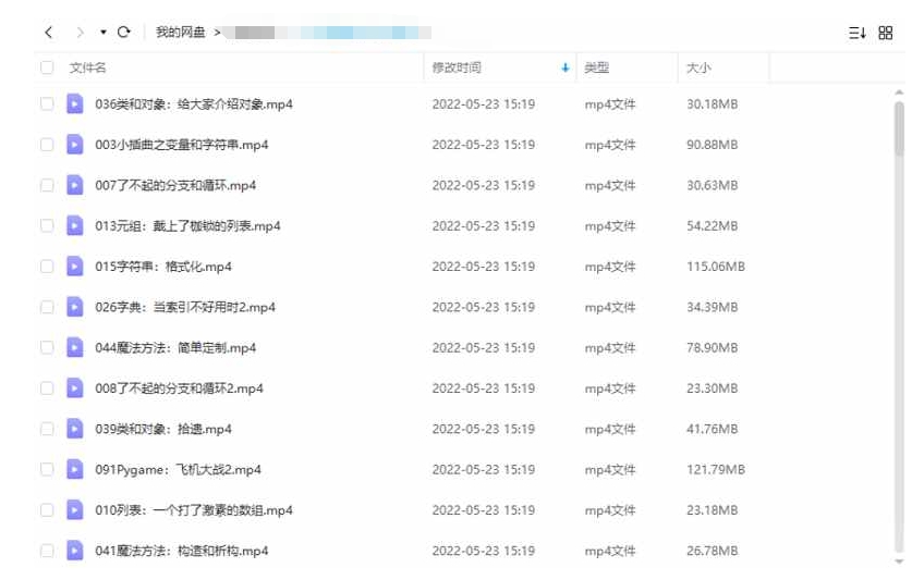 Python零基础到精通教程，96节视频合集插图2