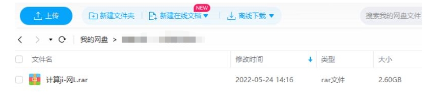 计算机网络通信原理教程，36讲视频合集插图2
