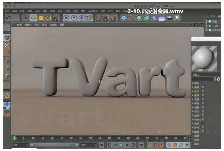 C4D教学视频，72讲合集视频+练习素材插图3