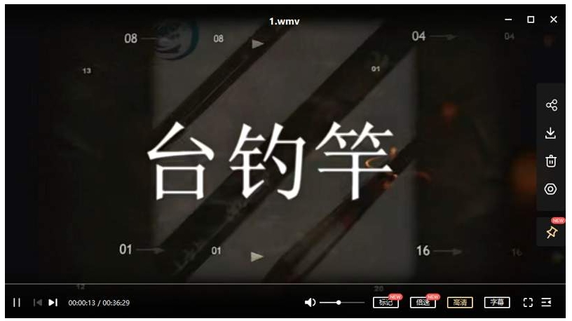 钓鱼实战教学技巧大全，11讲视频合集插图3
