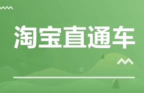 淘宝新版直通车教程，16集视频合集插图