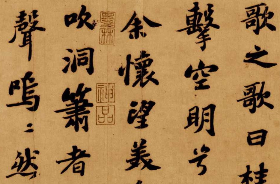 书法入门到精通教程，124讲+字帖视频合集插图