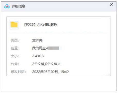 尤克里里零基础教程，24课教视频+练习谱合集插图1