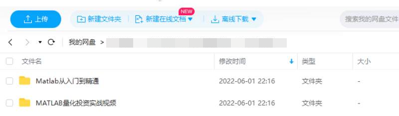 Matlab教程从入门到精通，38节课程合集插图2