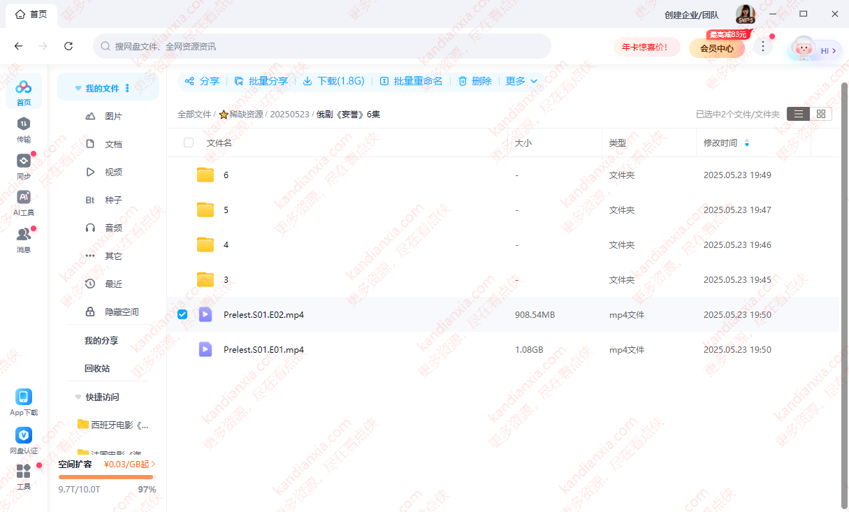 俄剧《妄誉》[2024][超清中字/6集全5.66G][百度网盘]插图2