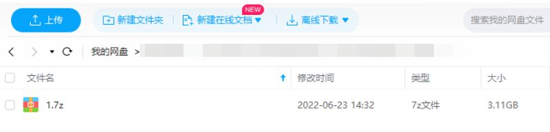 韩国明星皮肤管理术，12讲视频合集插图2